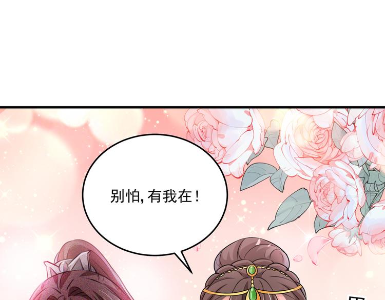 第282话 林涵，真的是你？！68