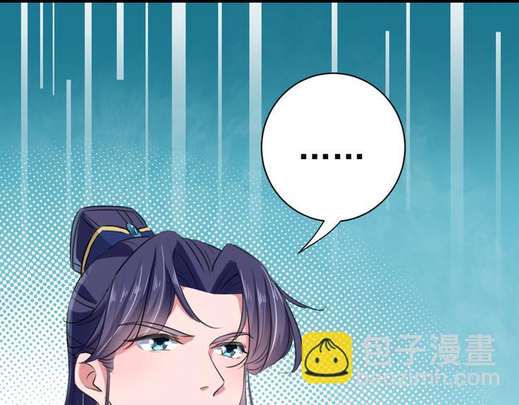 第282话 林涵，真的是你？！7