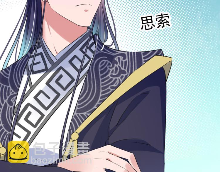 第282话 林涵，真的是你？！8
