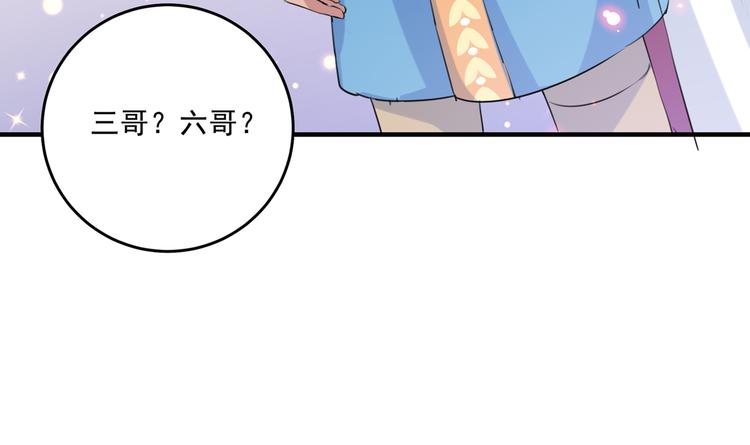第282话 林涵，真的是你？！81