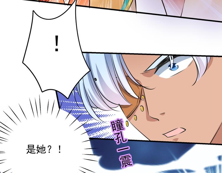 第282话 林涵，真的是你？！86