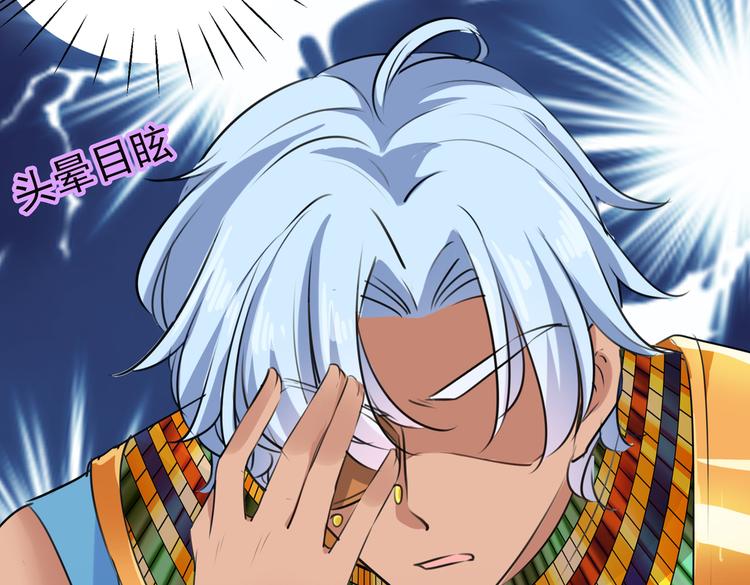 第282话 林涵，真的是你？！88