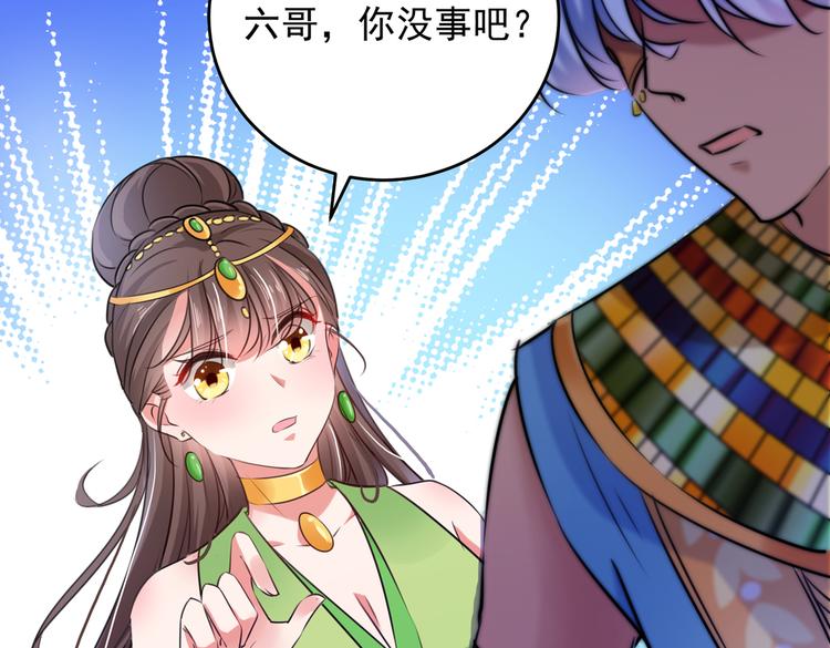 第282话 林涵，真的是你？！91