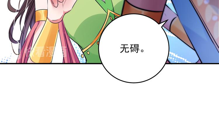第282话 林涵，真的是你？！92