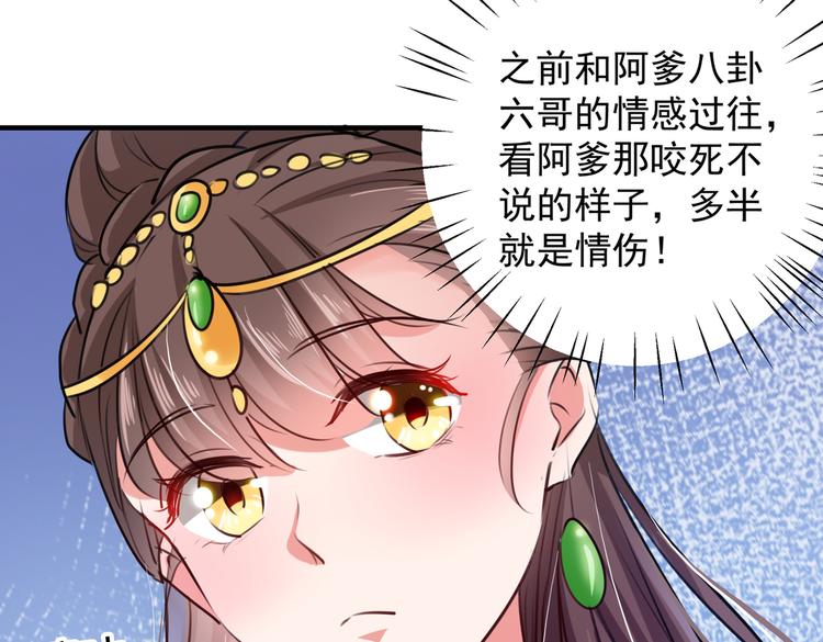 第282话 林涵，真的是你？！95