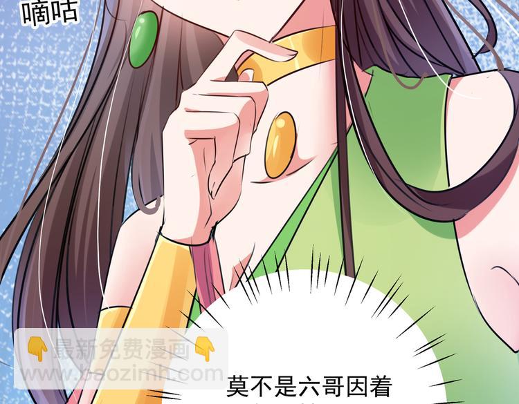 第282话 林涵，真的是你？！96