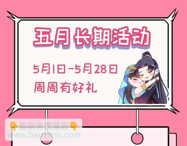 第282话 林涵，真的是你？！98