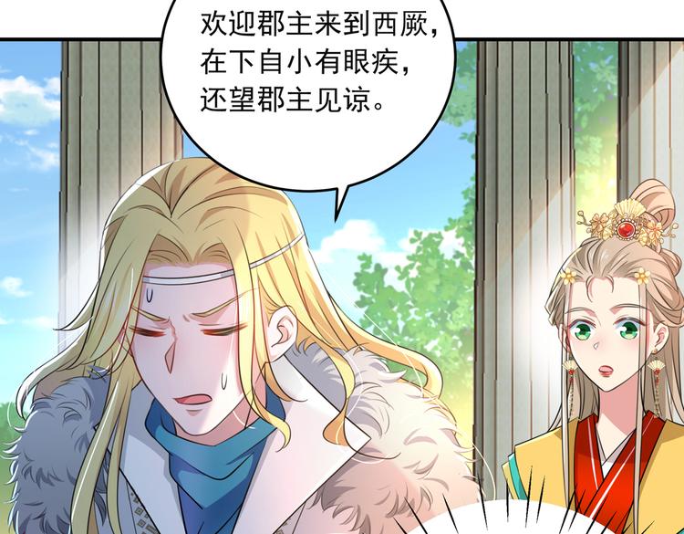 第283话 还是六哥最靠谱~10