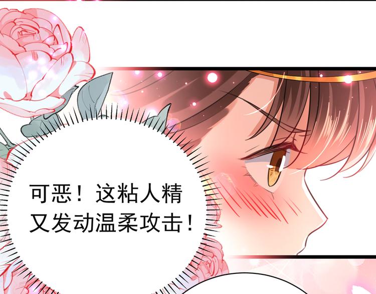 第283话 还是六哥最靠谱~106