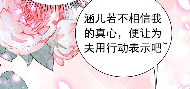 第283话 还是六哥最靠谱~107