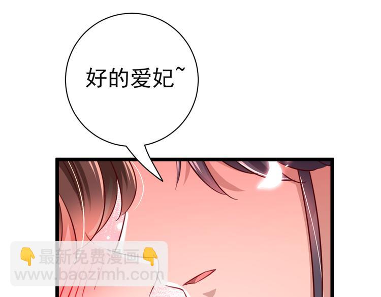 第283话 还是六哥最靠谱~112