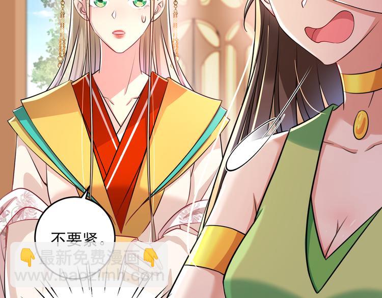 第283话 还是六哥最靠谱~13