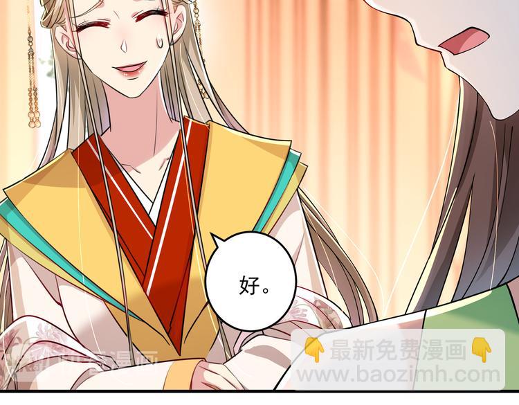第283话 还是六哥最靠谱~18
