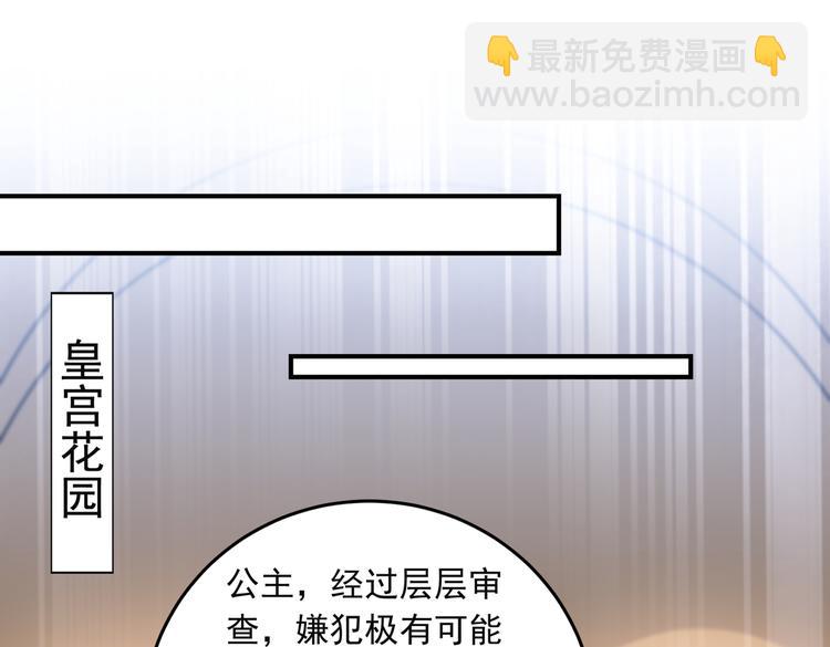 第283话 还是六哥最靠谱~20