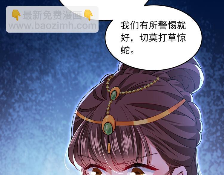 第283话 还是六哥最靠谱~23