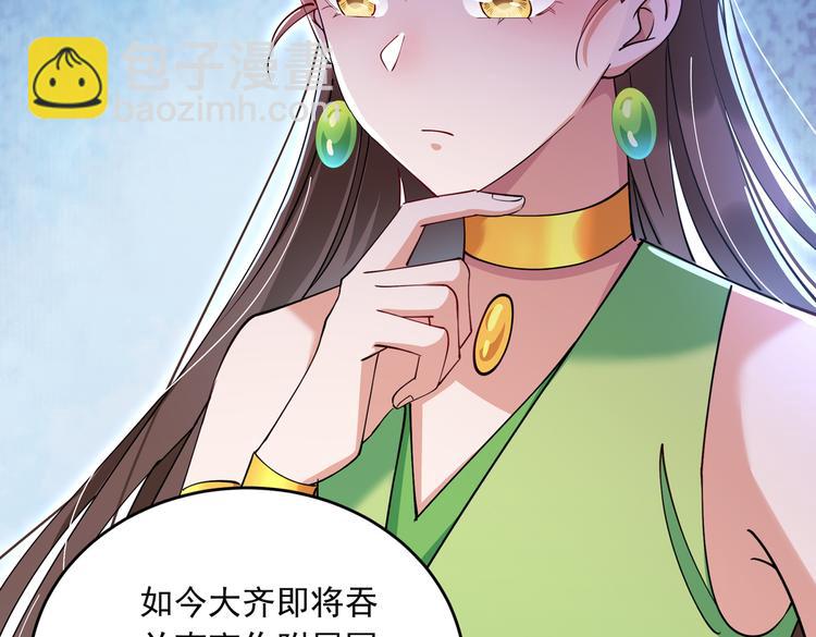 第283话 还是六哥最靠谱~24
