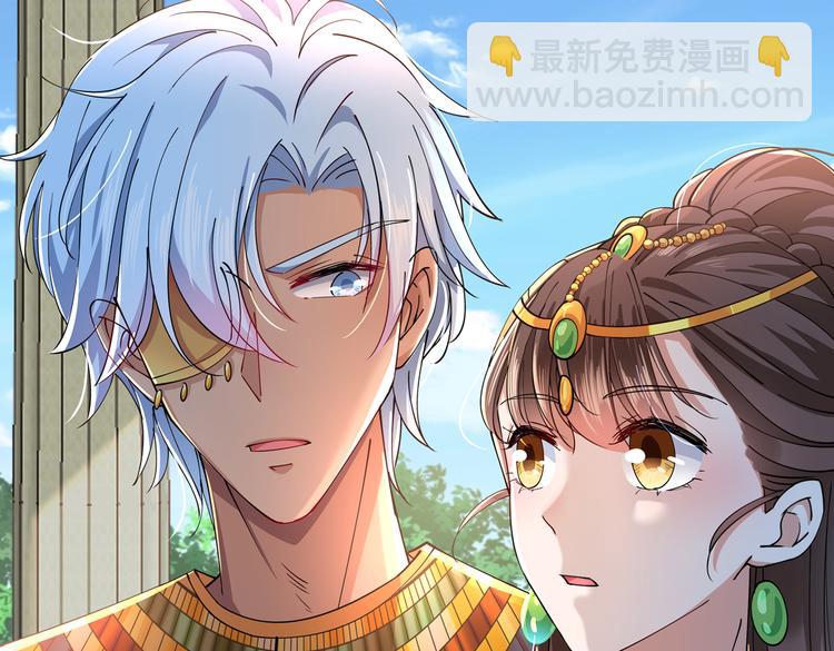 第283话 还是六哥最靠谱~26