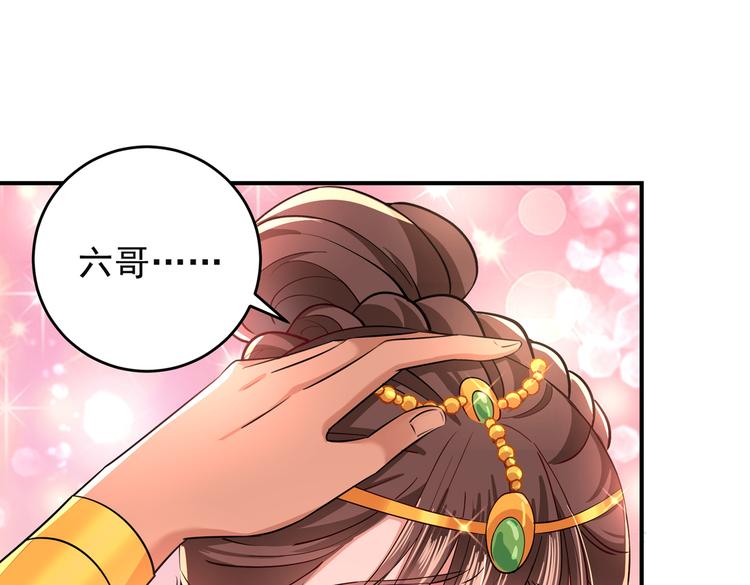 第283话 还是六哥最靠谱~34
