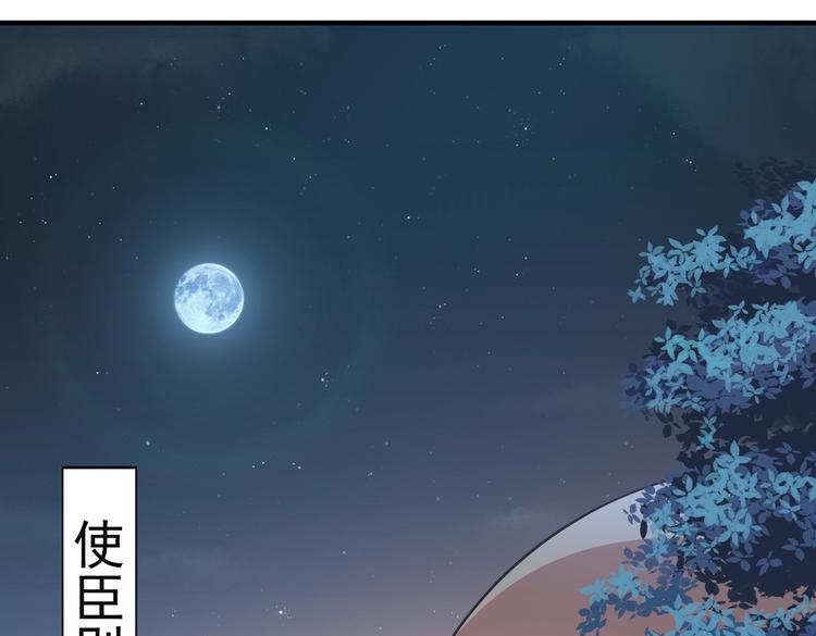 第283话 还是六哥最靠谱~48