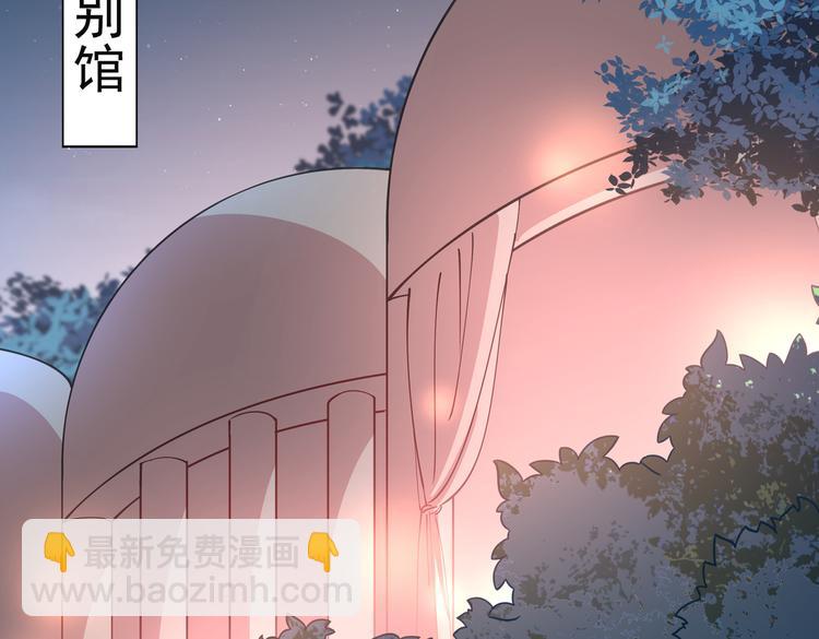 第283话 还是六哥最靠谱~53