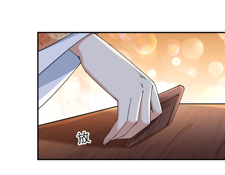 第283话 还是六哥最靠谱~55