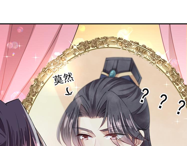 第283话 还是六哥最靠谱~56