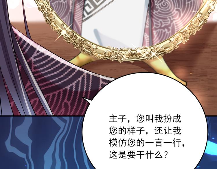 第283话 还是六哥最靠谱~58