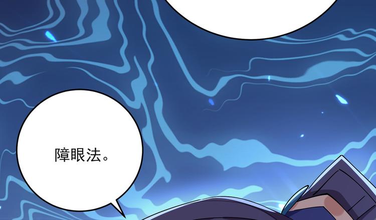 第283话 还是六哥最靠谱~59