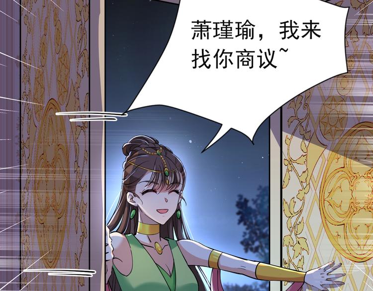 第283话 还是六哥最靠谱~72