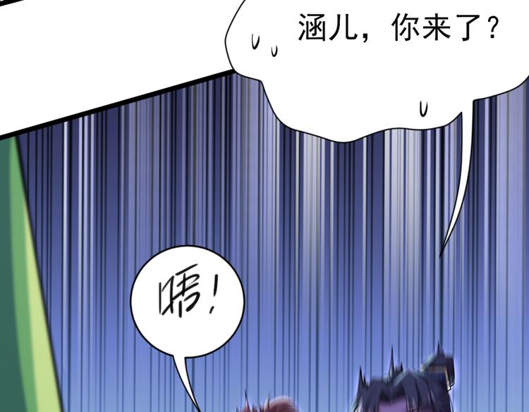 第283话 还是六哥最靠谱~75