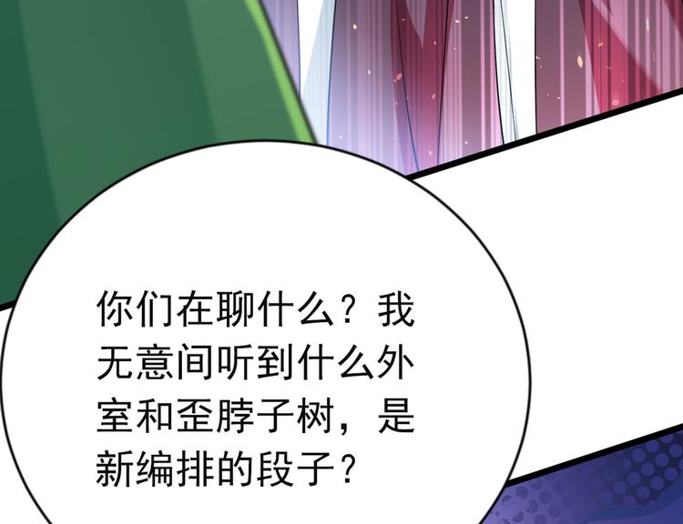 第283话 还是六哥最靠谱~77