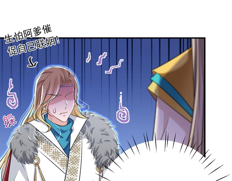 第283话 还是六哥最靠谱~8