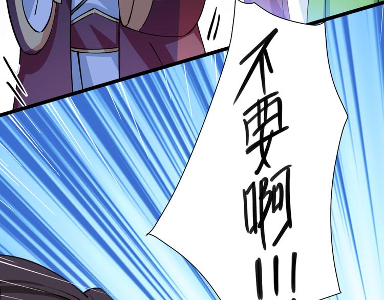 第283话 还是六哥最靠谱~83