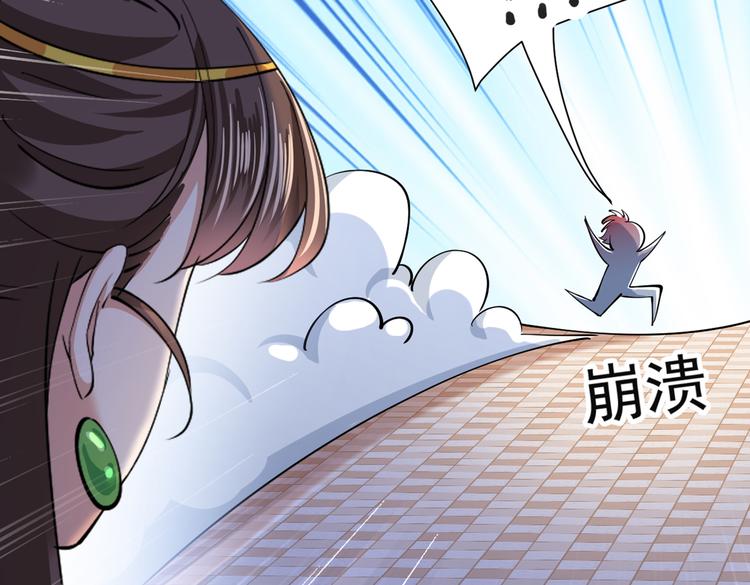 第283话 还是六哥最靠谱~84