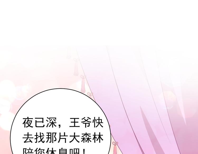 第283话 还是六哥最靠谱~88