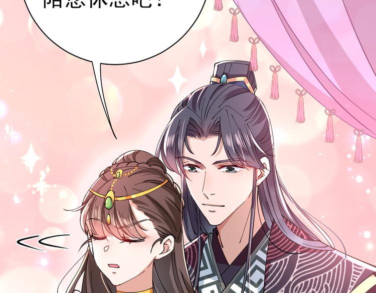第283话 还是六哥最靠谱~89
