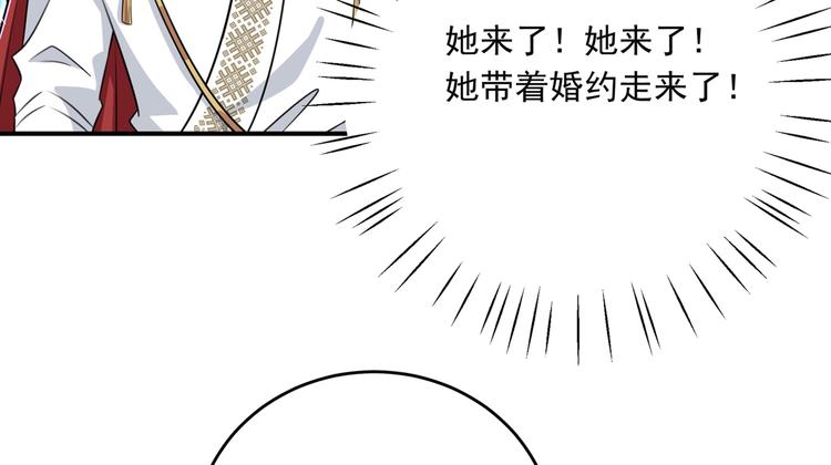 第283话 还是六哥最靠谱~9