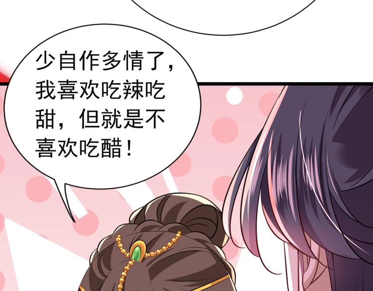 第283话 还是六哥最靠谱~96