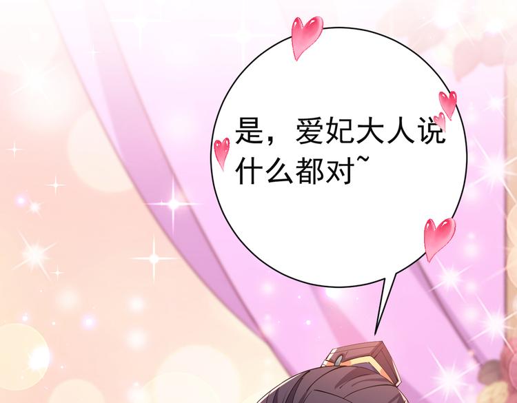 第283话 还是六哥最靠谱~99