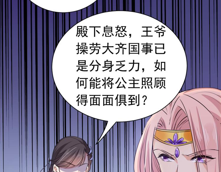 第284话 林涵流产了？！100