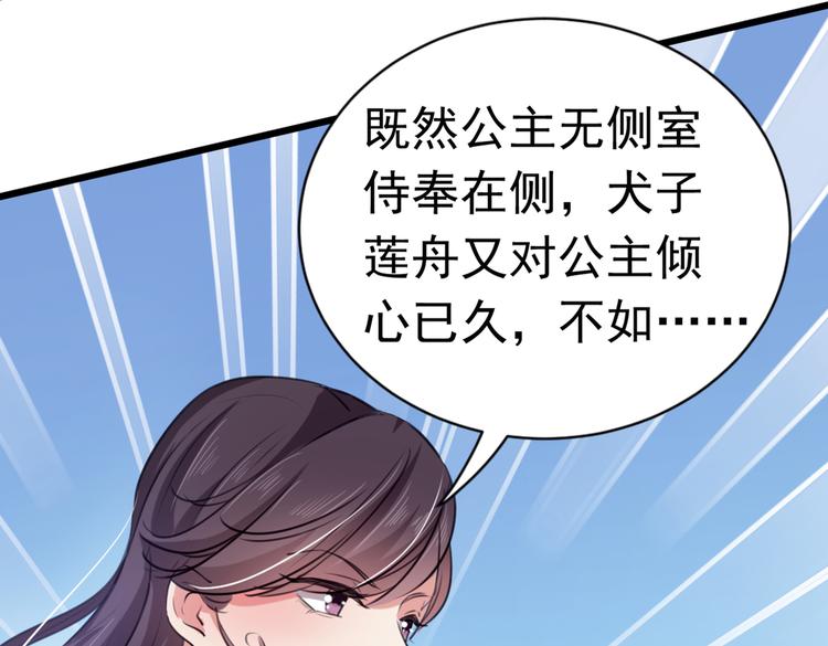 第284话 林涵流产了？！107