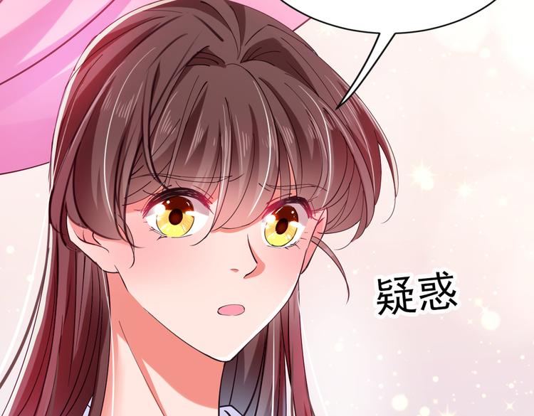 第284话 林涵流产了？！11
