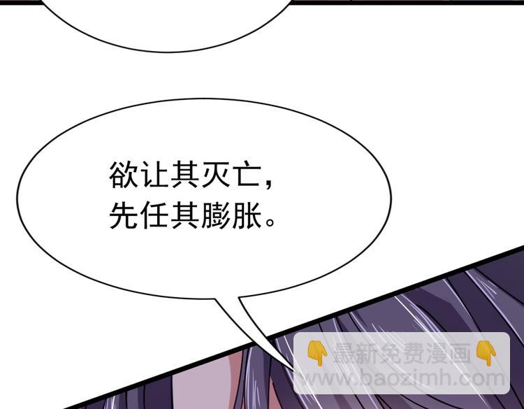 第284话 林涵流产了？！13