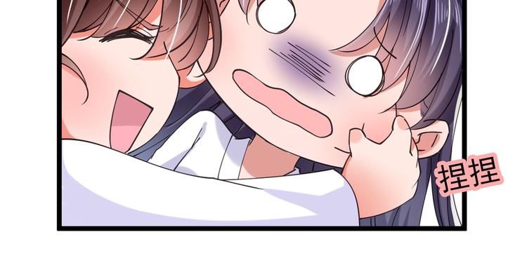 第284话 林涵流产了？！19