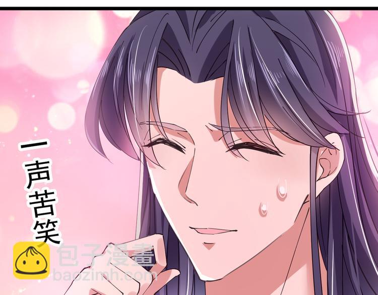 第284话 林涵流产了？！20