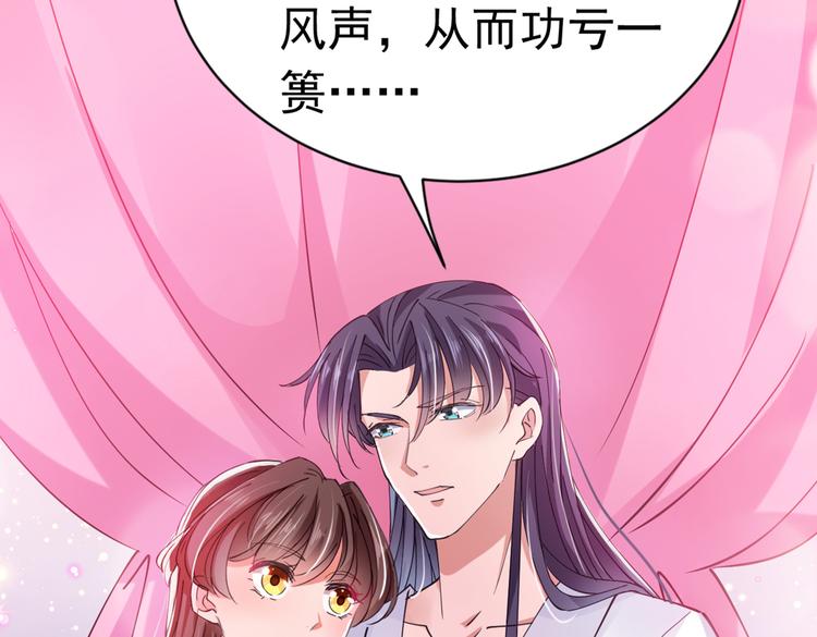第284话 林涵流产了？！24