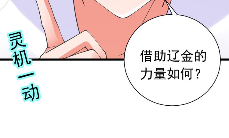 第284话 林涵流产了？！28