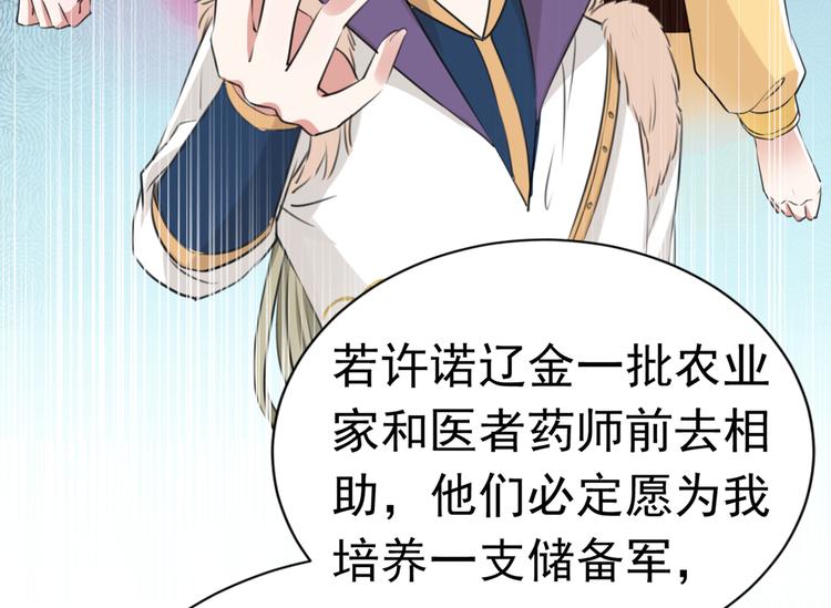 第284话 林涵流产了？！31