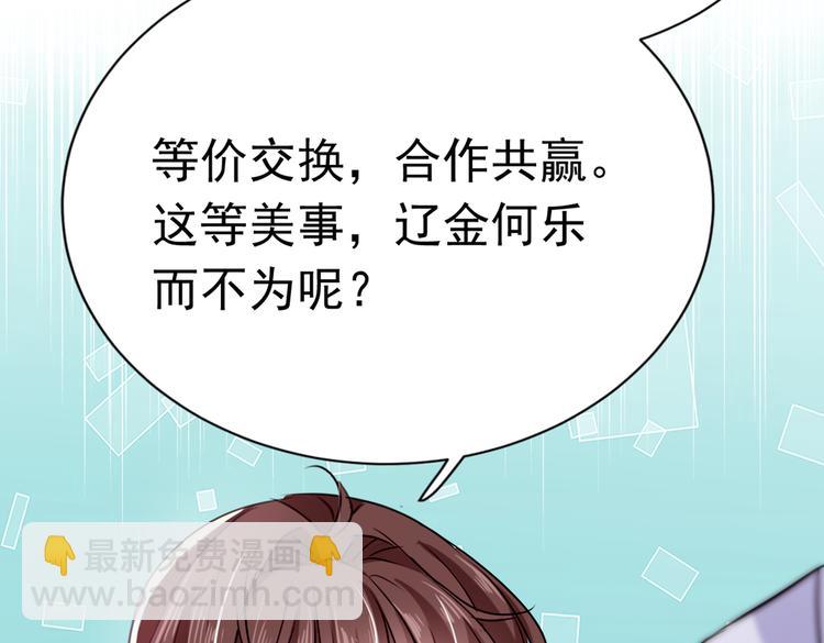 第284话 林涵流产了？！32