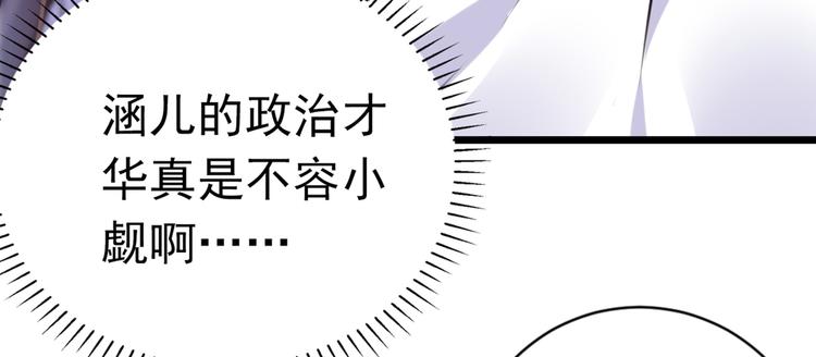 第284话 林涵流产了？！37